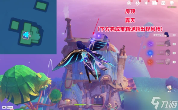 原神破碎之海10個摩拉箱收集在哪裡