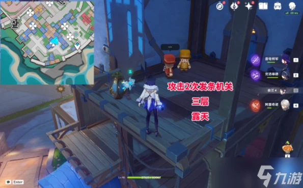 原神星軌王城9個摩拉箱收集在哪裡