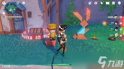 原神 V4.8攻略   破碎之海大地圖寶箱和任務 1