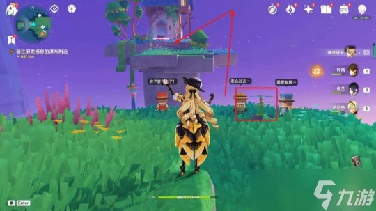 原神 V4.8攻略   破碎之海大地圖寶箱和任務 1