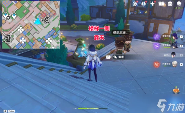 原神星軌王城9個摩拉箱收集在哪裡