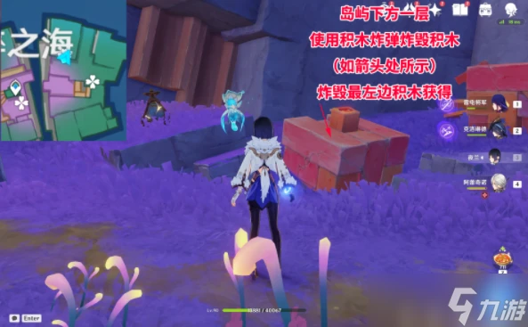 原神破碎之海10個摩拉箱收集在哪裡