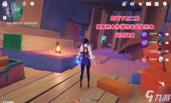 原神破碎之海10個摩拉箱收集在哪裡