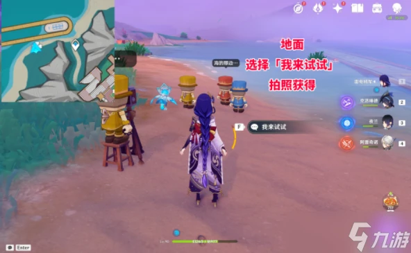 原神星軌王城9個摩拉箱收集在哪裡