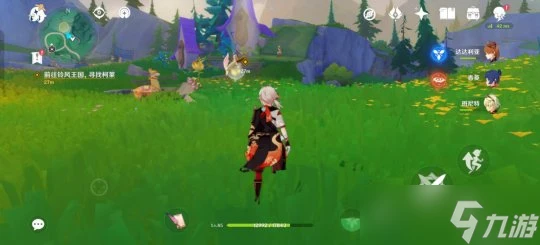 原神 V4.8攻略〔希穆蘭卡〕後日談 奇書疑雲