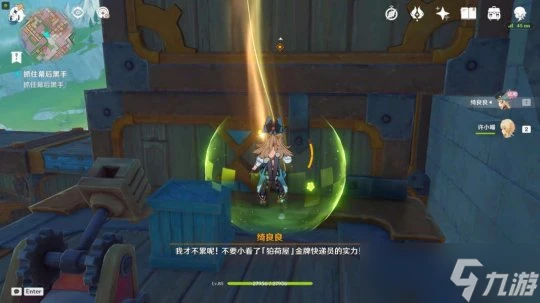 《原神》盤點那些超實用的四星角色 很多角色都被玩家扔塵歌壺了