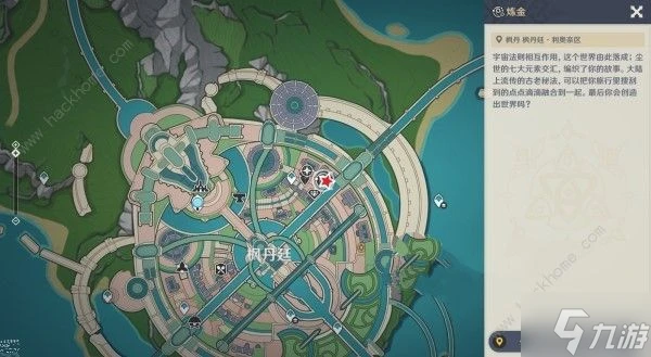 原神4.8歡夏邪龍童話國活動NPC彩蛋在哪裡大全 4.8活動NPC在哪裡