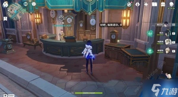 原神4.8歡夏邪龍童話國活動NPC彩蛋在哪裡大全 4.8活動NPC在哪裡