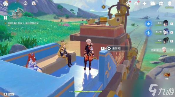 原神直至世界盡頭任務攻略