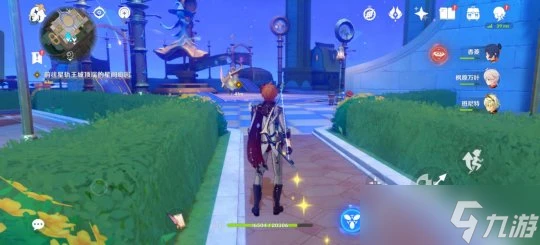 原神 V4.8攻略〔希穆蘭卡〕後日談 奇書疑雲