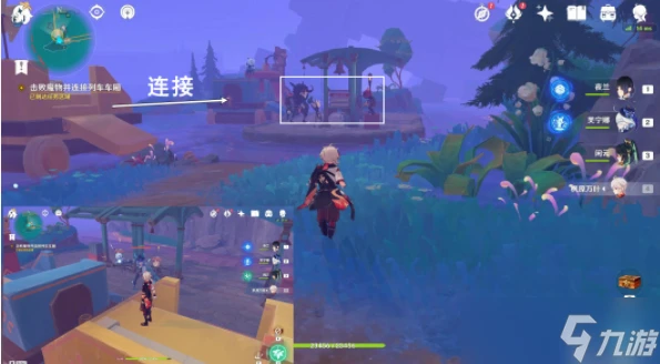 原神直至世界盡頭任務攻略