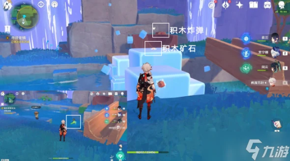 原神直至世界盡頭任務攻略