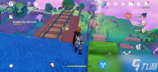 原神 V4.8攻略〔希穆蘭卡〕後日談 奇書疑雲