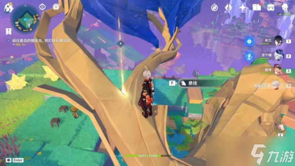 原神向著燈塔或是遠方任務攻略