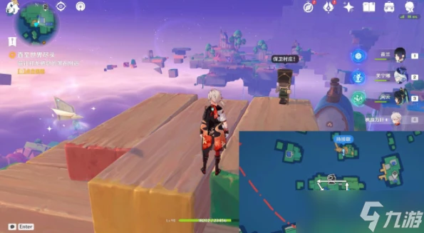 原神直至世界盡頭任務攻略