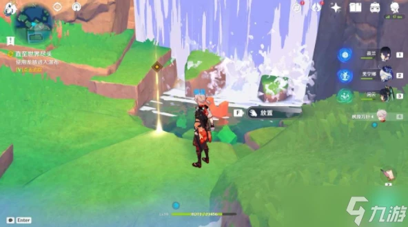 原神直至世界盡頭任務攻略