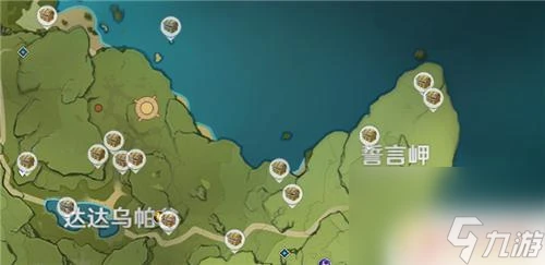 原神的寶箱在哪裡圖 原神寶箱在哪裡找