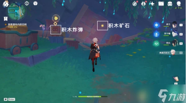 原神直至世界盡頭任務攻略