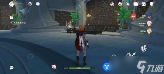 原神 V4.8攻略〔希穆蘭卡〕後日談 奇書疑雲