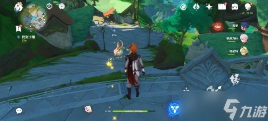 原神 V4.8攻略〔希穆蘭卡〕後日談 奇書疑雲