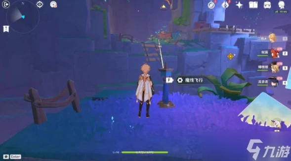 原神直至世界盡頭任務攻略