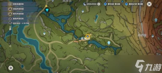 原神 V4.8攻略〔希穆蘭卡〕後日談 奇書疑雲