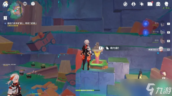 原神向著燈塔或是遠方任務攻略