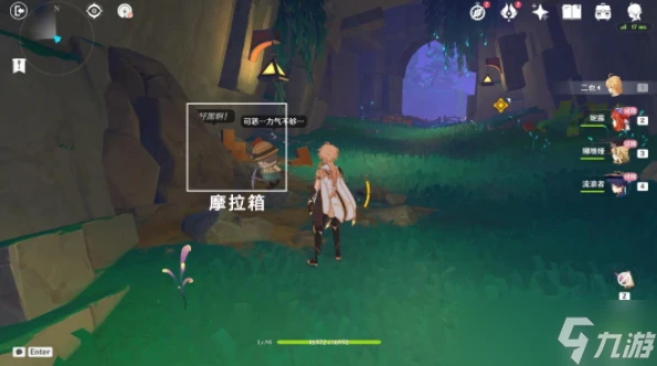 原神直至世界盡頭任務攻略