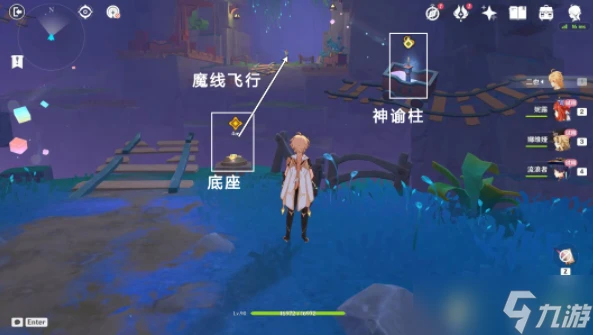 原神直至世界盡頭任務攻略