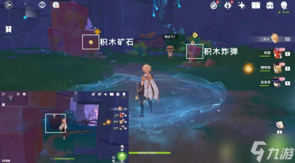 原神直至世界盡頭任務攻略