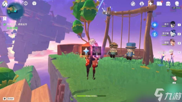 原神向著燈塔或是遠方任務攻略