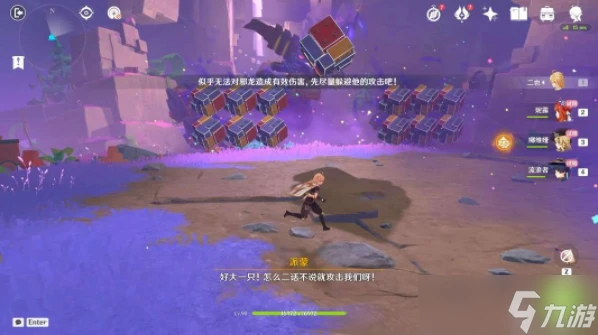 原神直至世界盡頭任務攻略