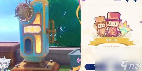 《原神》巧像摹刻第二關~第三關怎麼通關 巧像摹刻第二關~第三關玩法推薦