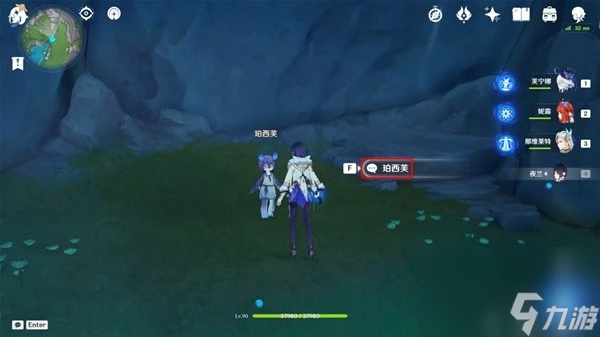 原神4.8初露之源怎麼採集