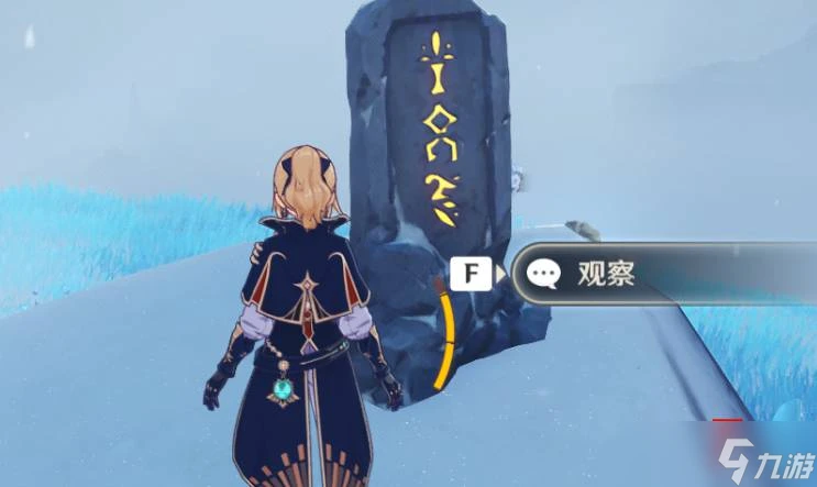 原神雪山石碑在哪裡圖解