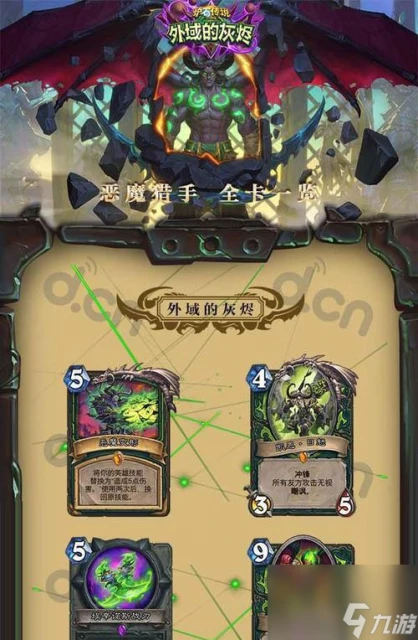 爐石傳說250新成就介紹 250個成就怎麼獲取