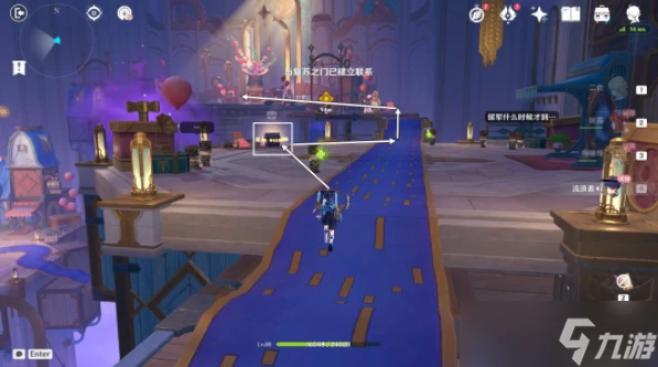 原神直至世界盡頭任務攻略