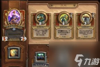 爐石傳說250新成就介紹 250個成就怎麼獲取