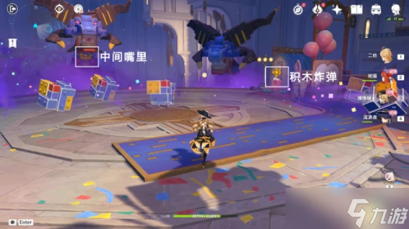 原神直至世界盡頭任務攻略