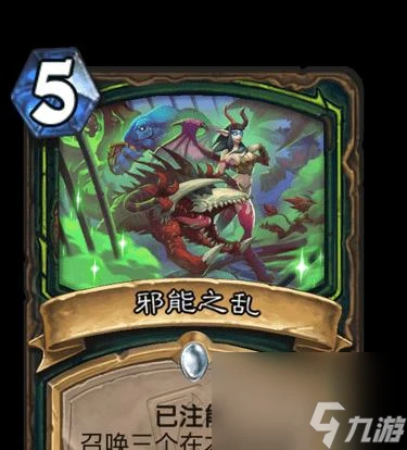 《爐石傳說》遊戲惡魔獵手代價全無成就攻略 擊敗敵人