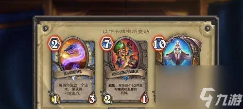 《爐石傳說》奧特蘭克標準進化薩玩法全面解析 深入剖析怎麼運用進化牌組