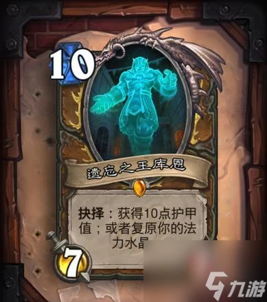 《爐石傳說》232版本構築新增功能介紹 打造更豐富的遊戲體驗