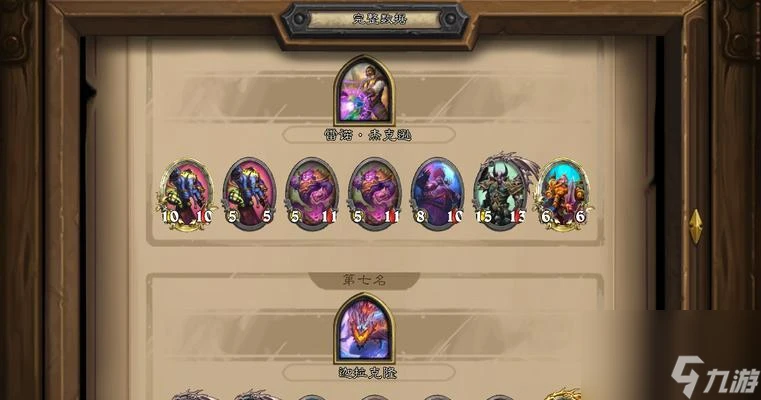 《爐石傳說》酒館戰棋一本流 打造你的無敵陣容 遊戲攻略