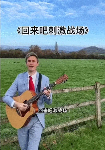 「回來吧刺激戰場」，這次是真回來了