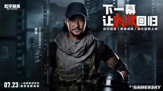 「回來吧刺激戰場」，這次是真回來了