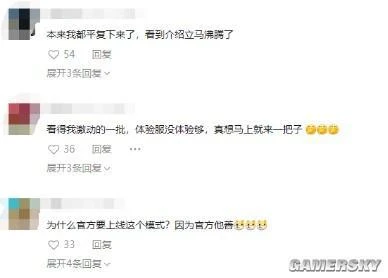 「回來吧刺激戰場」，這次是真回來了