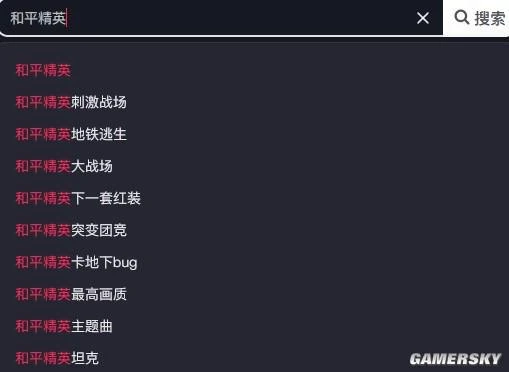 「回來吧刺激戰場」，這次是真回來了