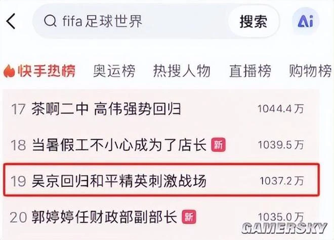 「回來吧刺激戰場」，這次是真回來了