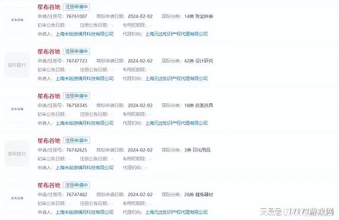 米哈游2025年主打遊戲喜提版號，開放世界火藥味上去了！