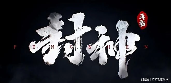 米哈游2025年主打遊戲喜提版號，開放世界火藥味上去了！